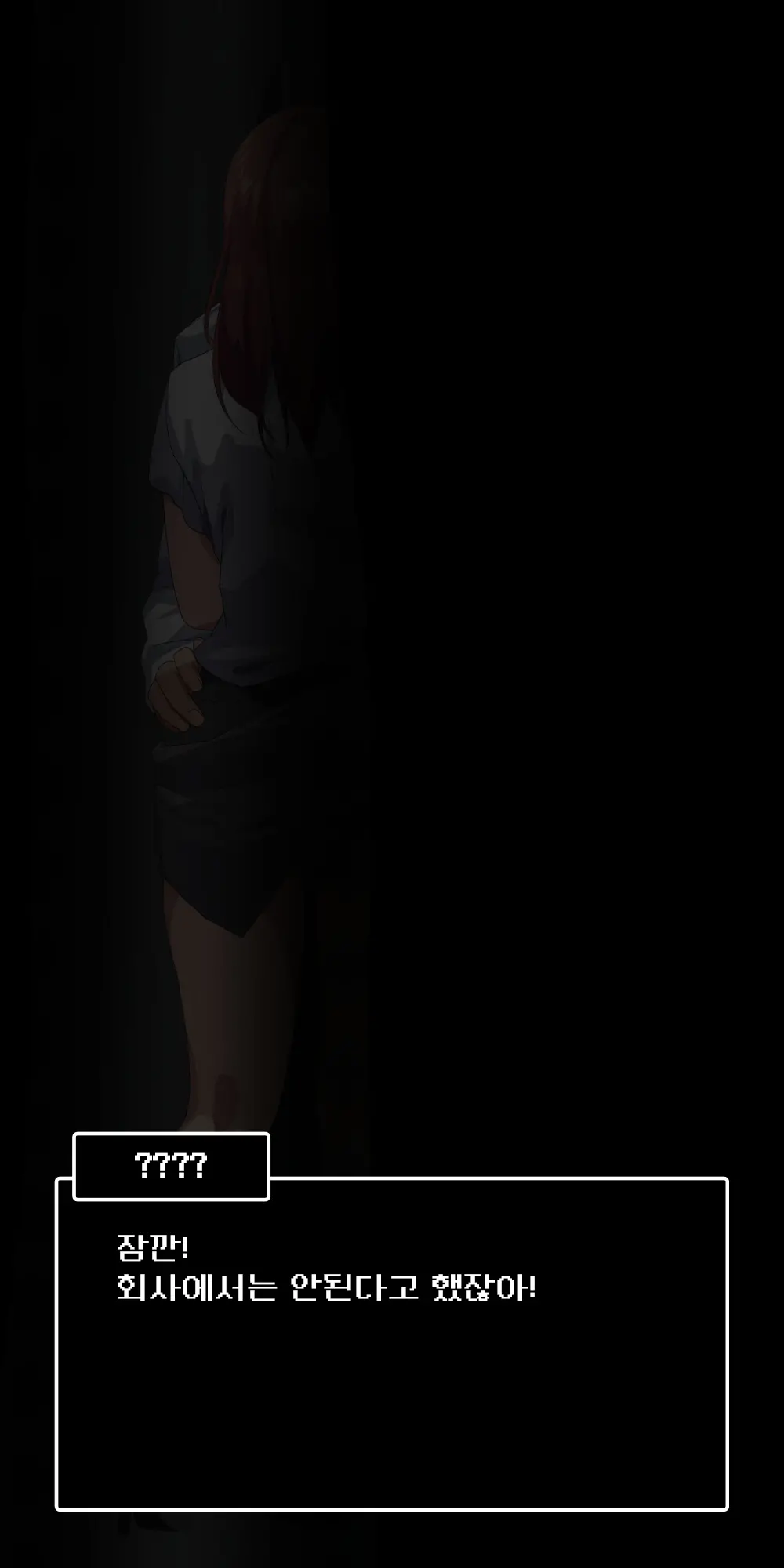 Suki Datta Senpai Ga Shinnyuu Shain Ni Netorareru Hanashi. | 좋아하던 선배를 신입에게 빼앗기는 이야기